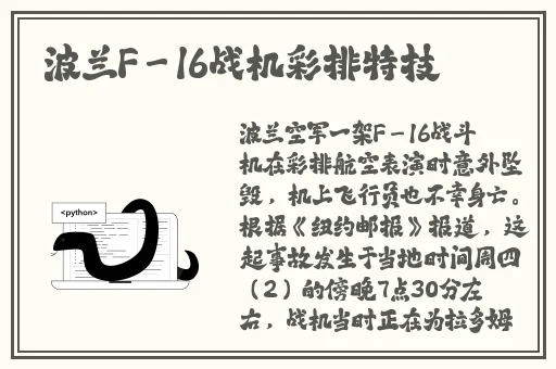 好色先生app苹果手机下载安装
